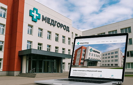 Сайт для Медгорода